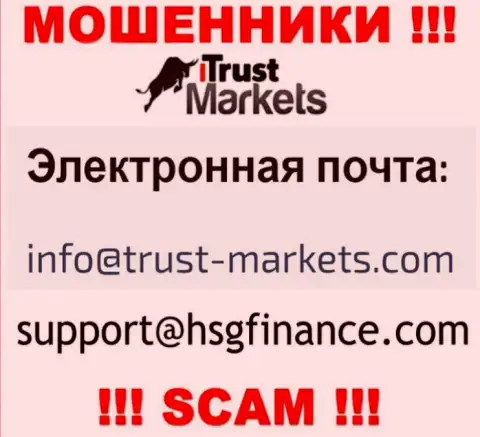 Контора Trust Markets не прячет свой e-mail и представляет его у себя на информационном портале