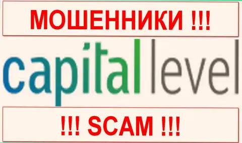 Capital Level - это МОШЕННИКИ !!! СКАМ !!!