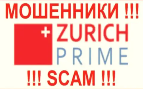 Zurich Prime это КУХНЯ !!! SCAM !!!