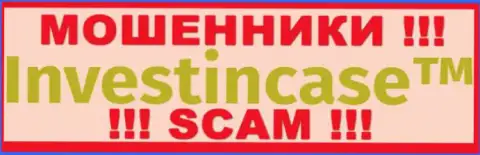 InvestingCase Com - это МОШЕННИКИ !!! SCAM !!!