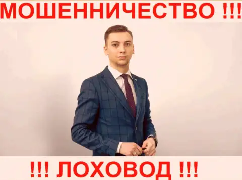 Дмитрий Владимирович Чих - это финансовый эксперт ЦБТ Центр в городе Киев