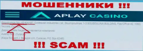 APlayCasino не скрывают регистрационный номер: HE409187, да и для чего, сливать клиентов он вовсе не мешает