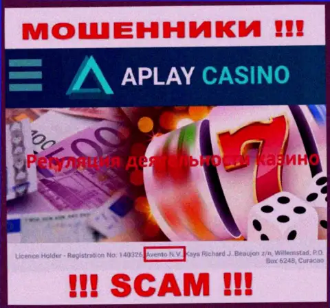 Офшорный регулятор - Avento N.V., только пособничает интернет жуликам APlayCasino лишать лохов денег