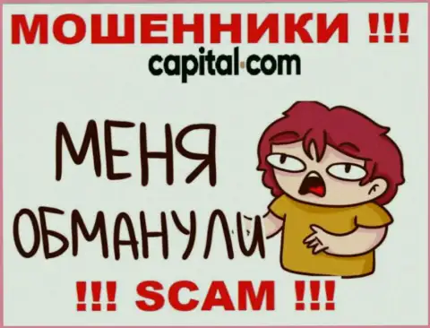 Не верьте в возможность заработать с internet-мошенниками Capital Com - это замануха для наивных людей
