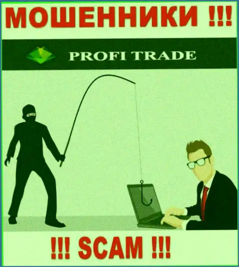 Profi Trade LTD - это МОШЕННИКИ !!! Не ведитесь на предложения взаимодействовать - ДУРАЧАТ !!!