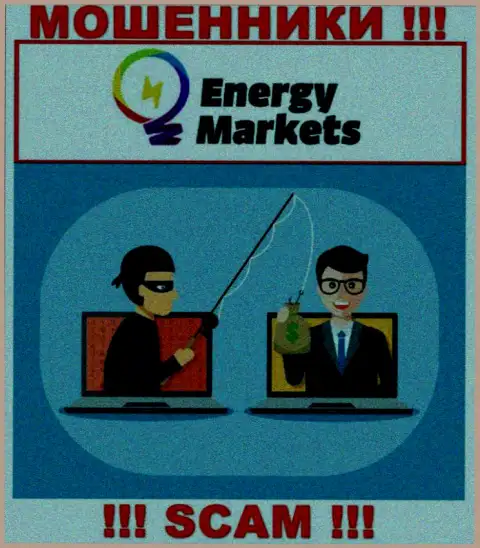 Не верьте мошенникам Energy Markets, потому что никакие налоги вывести денежные активы помочь не смогут