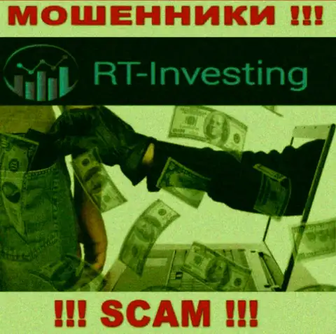 Мошенники RT-Investing Com только лишь пудрят мозги биржевым игрокам и крадут их финансовые вложения