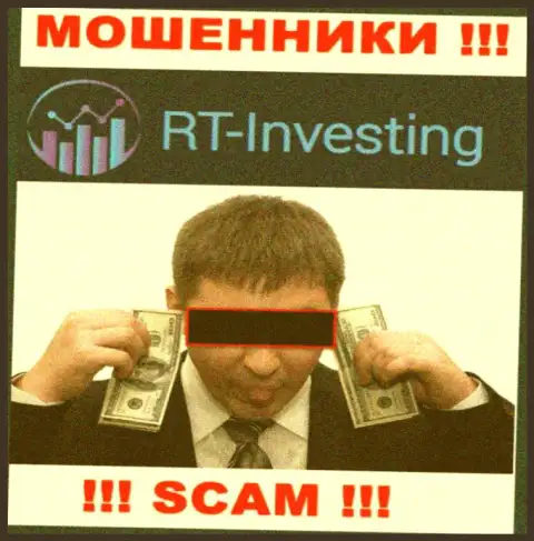 Если Вас убедили сотрудничать с организацией RT Investing, ожидайте материальных трудностей - ПРИКАРМАНИВАЮТ ФИНАНСОВЫЕ СРЕДСТВА !!!