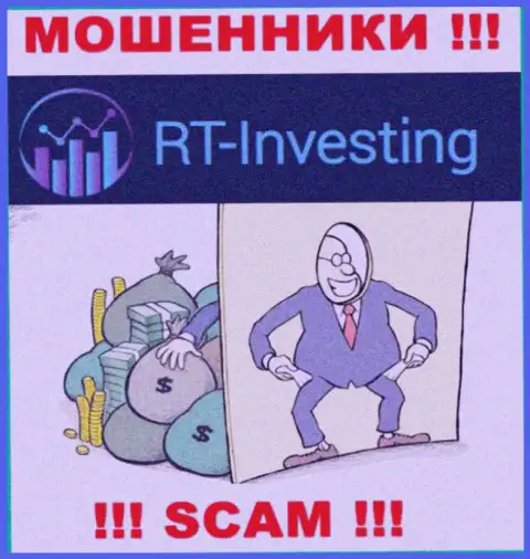 RT-Investing Com вложенные денежные средства не возвращают обратно, а еще и комиссии за вывод финансовых средств у игроков выманивают
