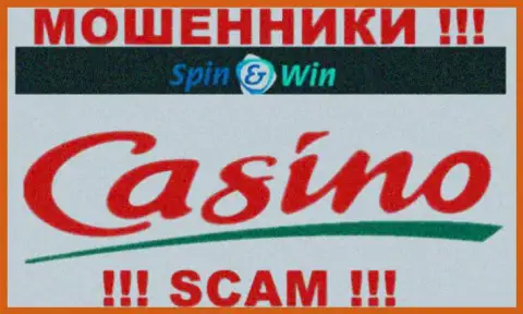 SpinWin, прокручивая свои грязные делишки в области - Казино, оставляют без средств наивных клиентов