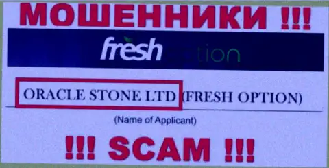 Мошенники Fresh Option пишут, что именно Oracle Stone Ltd управляет их лохотронном