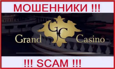 Grand Casino - это ОБМАНЩИК !!!