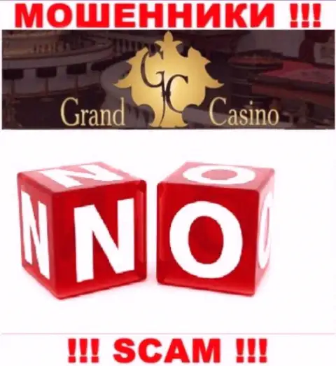 БУДЬТЕ БДИТЕЛЬНЫ ! Деятельность интернет-мошенников Grand Casino абсолютно никем не регулируется