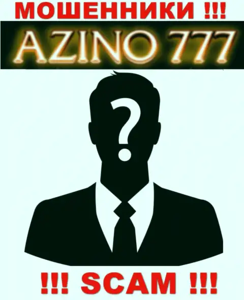 На ресурсе Azino777 не представлены их руководители - мошенники без всяких последствий сливают вклады