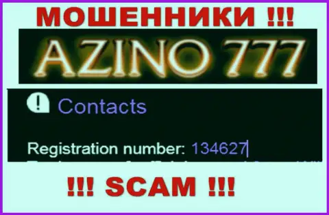 Регистрационный номер Азино777 возможно и ненастоящий - 134627