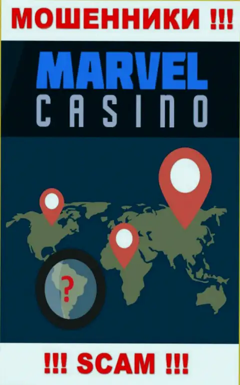 Любая информация относительно юрисдикции конторы MarvelCasino недоступна - это профессиональные шулера
