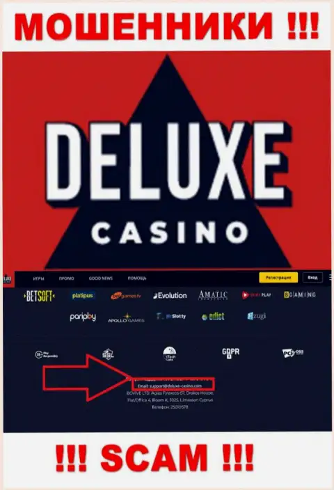 Вы должны понимать, что контактировать с Deluxe-Casino Com через их адрес электронной почты довольно рискованно это мошенники