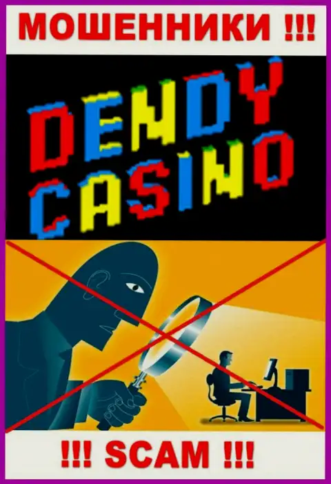 Будьте крайне внимательны, у мошенников Dendy Casino нет регулятора