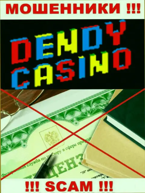 Dendy Casino не смогли получить лицензию на ведение своего бизнеса это еще одни ворюги