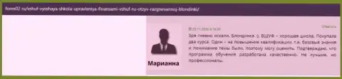 Комментарии посетителей о фирме VSHUF на сайте forex02 ru