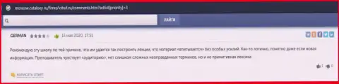 Интернет-сервис Москов Каталокси Ру представил отзывы пользователей об фирме VSHUF Ru