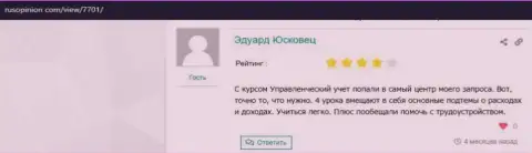 Сайт русопинион ком разместил честные отзывы пользователей об компании VSHUF Ru