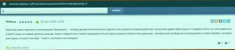 На web-сайте Москов Каталокси Ру посетители опубликовали комментарии о фирме VSHUF
