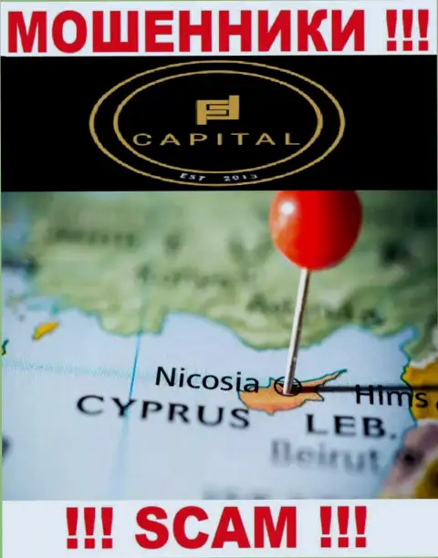 Так как Fortified Capital расположились на территории Кипр, слитые деньги от них не вернуть