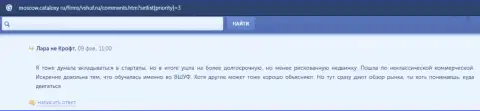 Реальные отзывы пользователей на web-сайте Moscow Cataloxy Ru о фирме VSHUF Ru