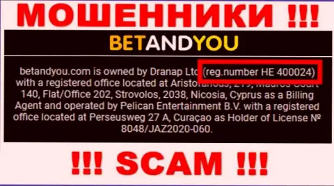 Номер регистрации Бетанд Ю, который мошенники показали на своей веб странице: HE 400024