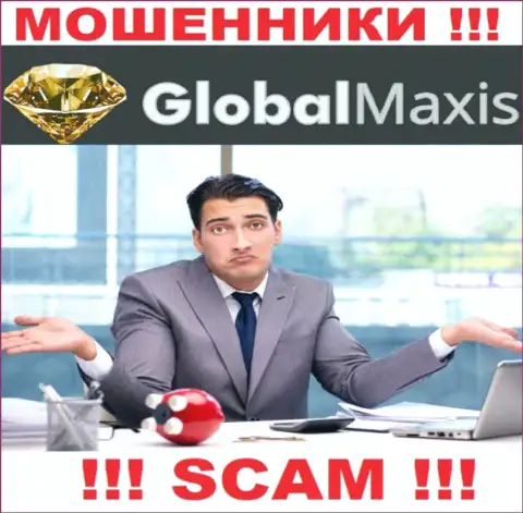 На интернет-ресурсе разводил GlobalMaxis Com нет ни слова о регуляторе указанной организации !!!