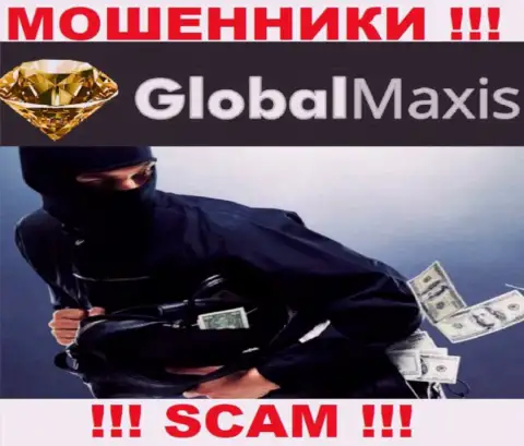 GlobalMaxis - это internet мошенники, можете утратить все свои денежные вложения
