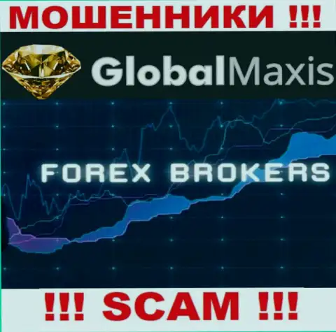 Global Maxis оставляют без вложенных денег наивных клиентов, которые поверили в законность их работы