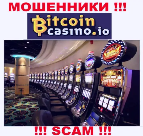 Жулики Bitcoin Casino представляются специалистами в сфере Онлайн-казино