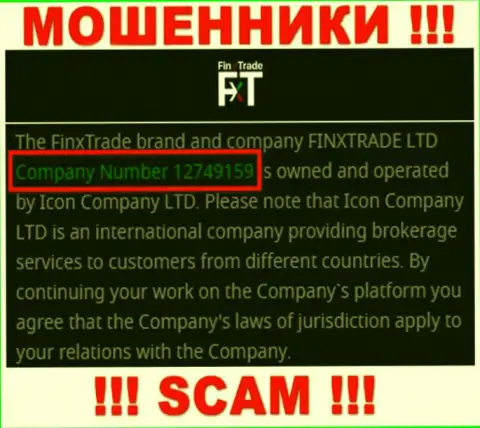 Finx Trade - МАХИНАТОРЫ ! Регистрационный номер конторы - 12749159
