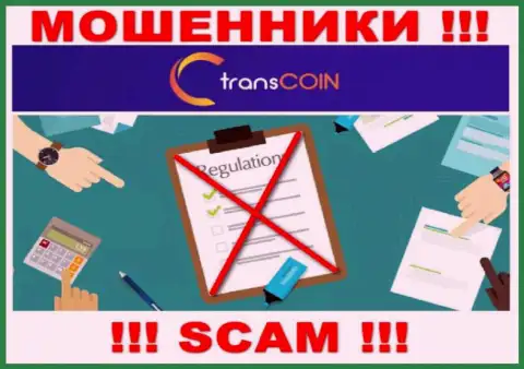 С TransCoin довольно рискованно сотрудничать, ведь у компании нет лицензии и регулятора