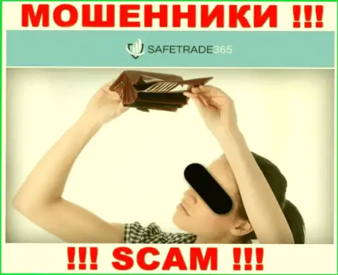 Safe Trade 365 - ЛОХОТРОНЯТ ! От них стоит держаться за версту