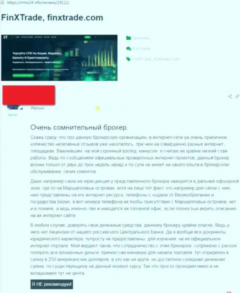 FinxTrade Com денежные средства клиенту отдавать не хотят - достоверный отзыв пострадавшего