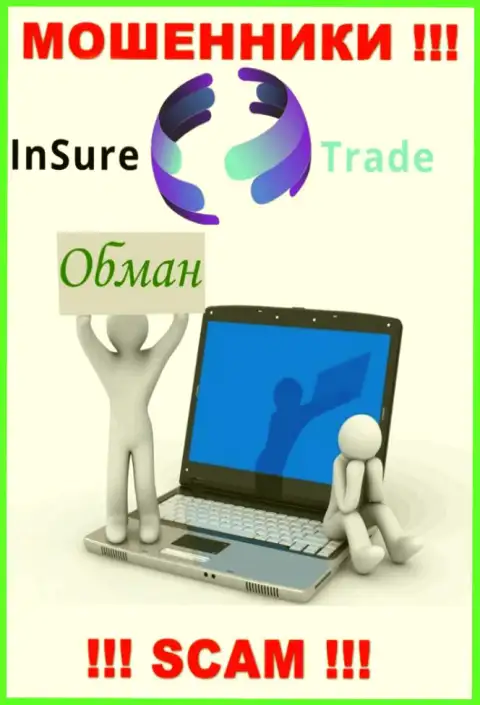 Insure Trade - это internet жулики !!! Не нужно вестись на предложения дополнительных финансовых вложений