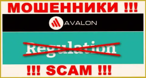АвалонСек Ком работают нелегально - у данных internet-мошенников не имеется регулятора и лицензии, будьте внимательны !!!