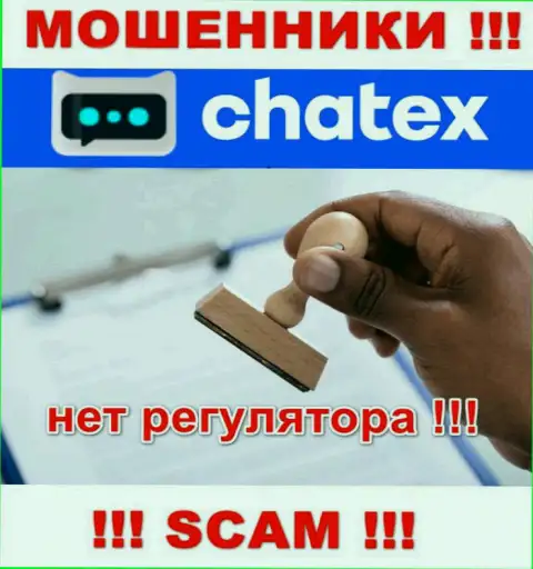 Не позвольте себя одурачить, Chatex орудуют противоправно, без лицензионного документа и регулятора