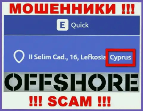 Кипр - здесь официально зарегистрирована мошенническая организация КвикЕТулс Ком