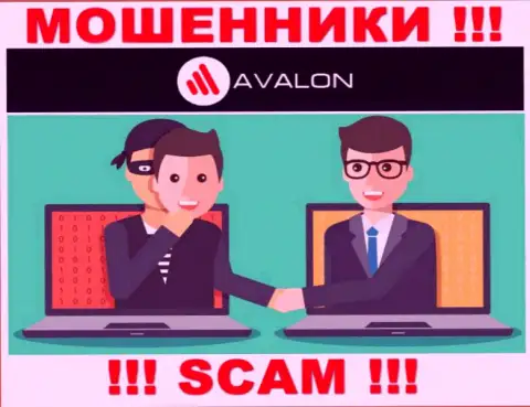 Не вносите больше денег в дилинговую компанию AvalonSec Com - присвоят и депозит и дополнительные перечисления