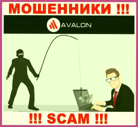 Если вдруг решите согласиться на предложение AvalonSec работать совместно, тогда останетесь без денежных активов