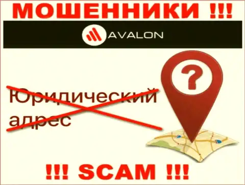 Выяснить, где официально зарегистрирована организация Avalon Sec невозможно - информацию об адресе скрывают