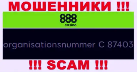 Регистрационный номер компании 888 Casino, в которую финансовые средства лучше не перечислять: C 87403