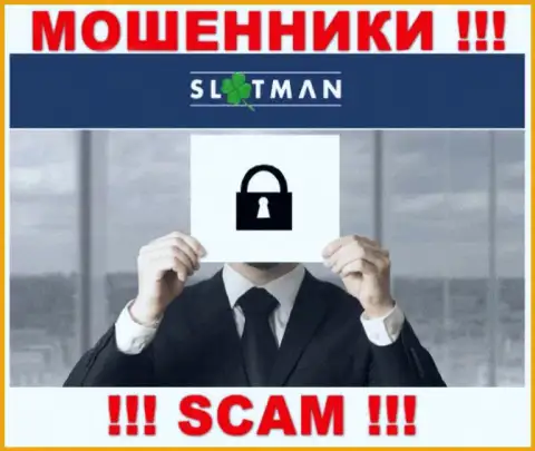 Никакой информации о своих непосредственных руководителях интернет-мошенники SlotMan не сообщают