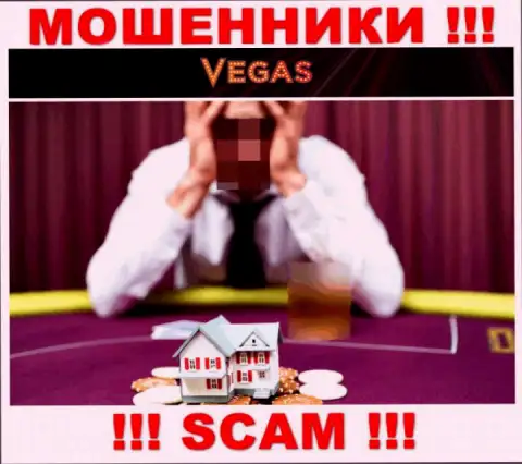Связавшись с Vegas Casino профукали денежные вложения ??? Не надо отчаиваться, шанс на возврат есть