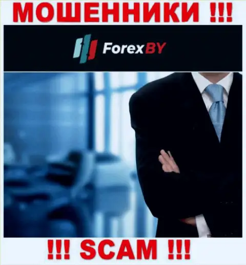 Зайдя на информационный портал мошенников Forex BY Вы не найдете никакой информации о их непосредственном руководстве