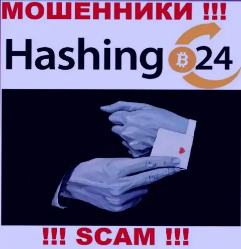 Не доверяйте интернет мошенникам Hashing24, потому что никакие налоги вывести денежные активы не помогут